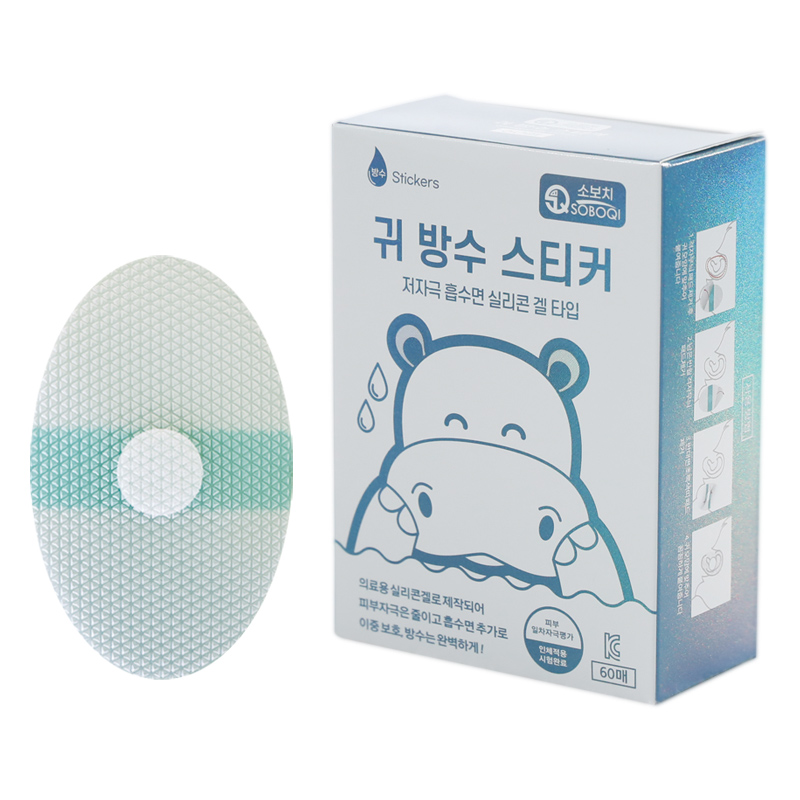 소보치 4세대 흡수면 아기 귀 방수 스티커 무통증 저자극 실리콘 겔 밴드 샴푸캡 9,900원