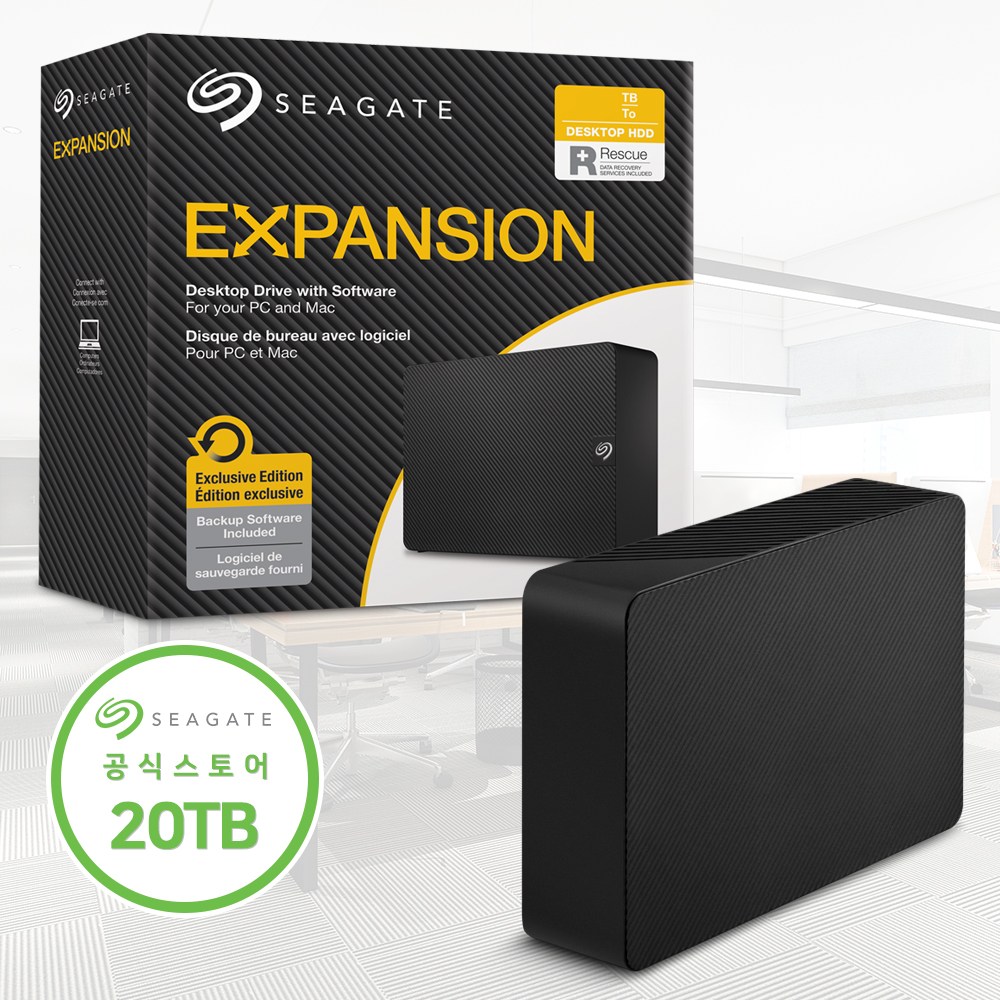 씨게이트 외장하드 20TB Expansion Desktop HDD 데이터복구 879,000원