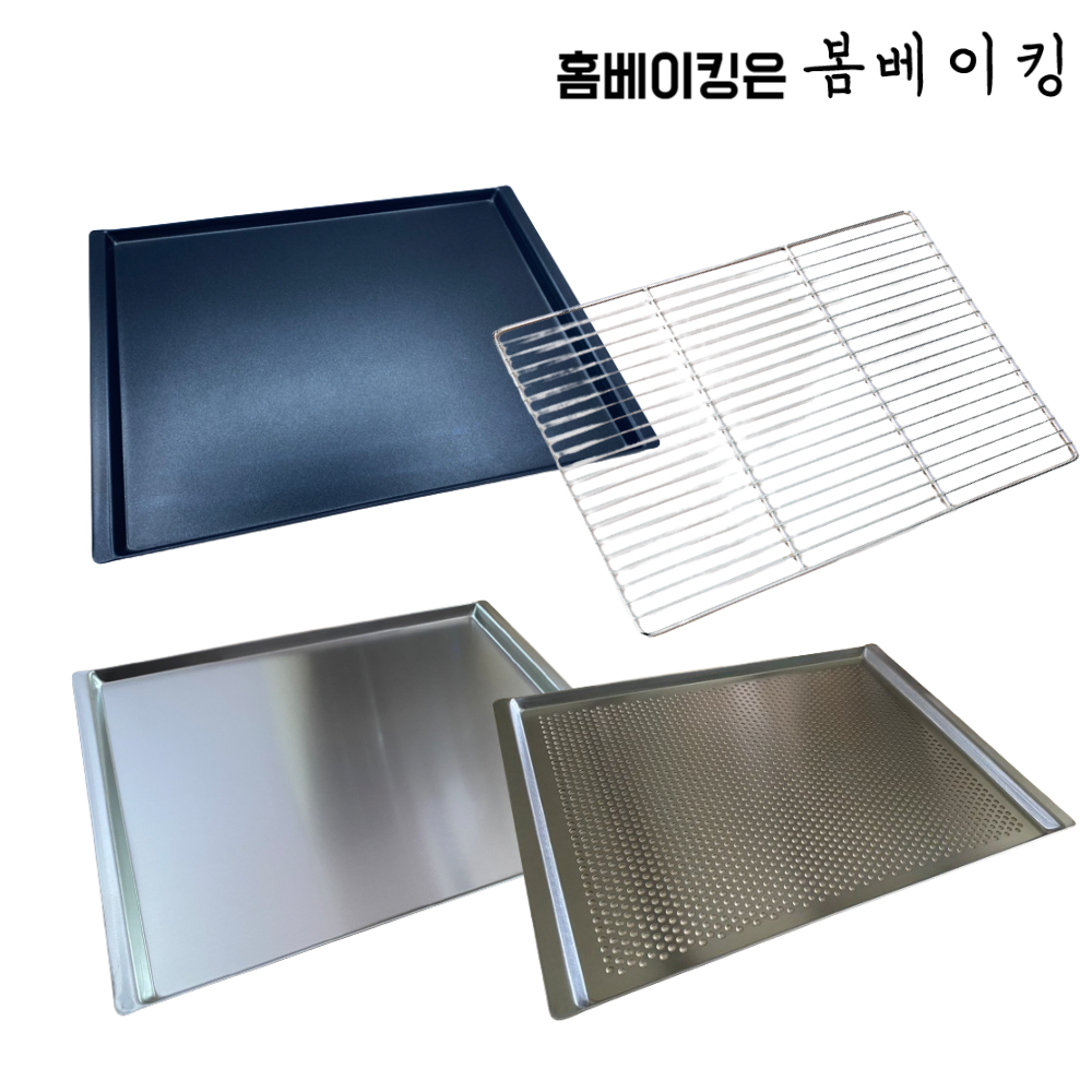 우녹스 트레이 4종 빵팬 타공팬 식힘망 빵철판 코팅, 1개 14,200원
