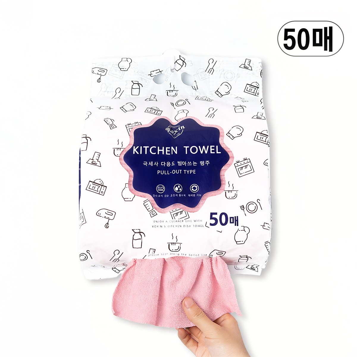 록신 초극세사 빨아쓰는 행주 다용도 주방걸레 50매 대용량 물먹는 요술행주 9,500원