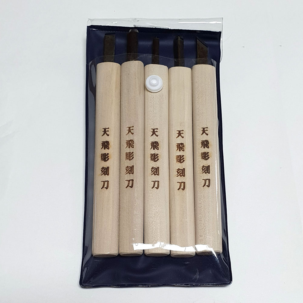 천비조각도 5p 세트/ 학생 전문가용 목공예 판화 우드카빙 공구 미술준비물 22,000원