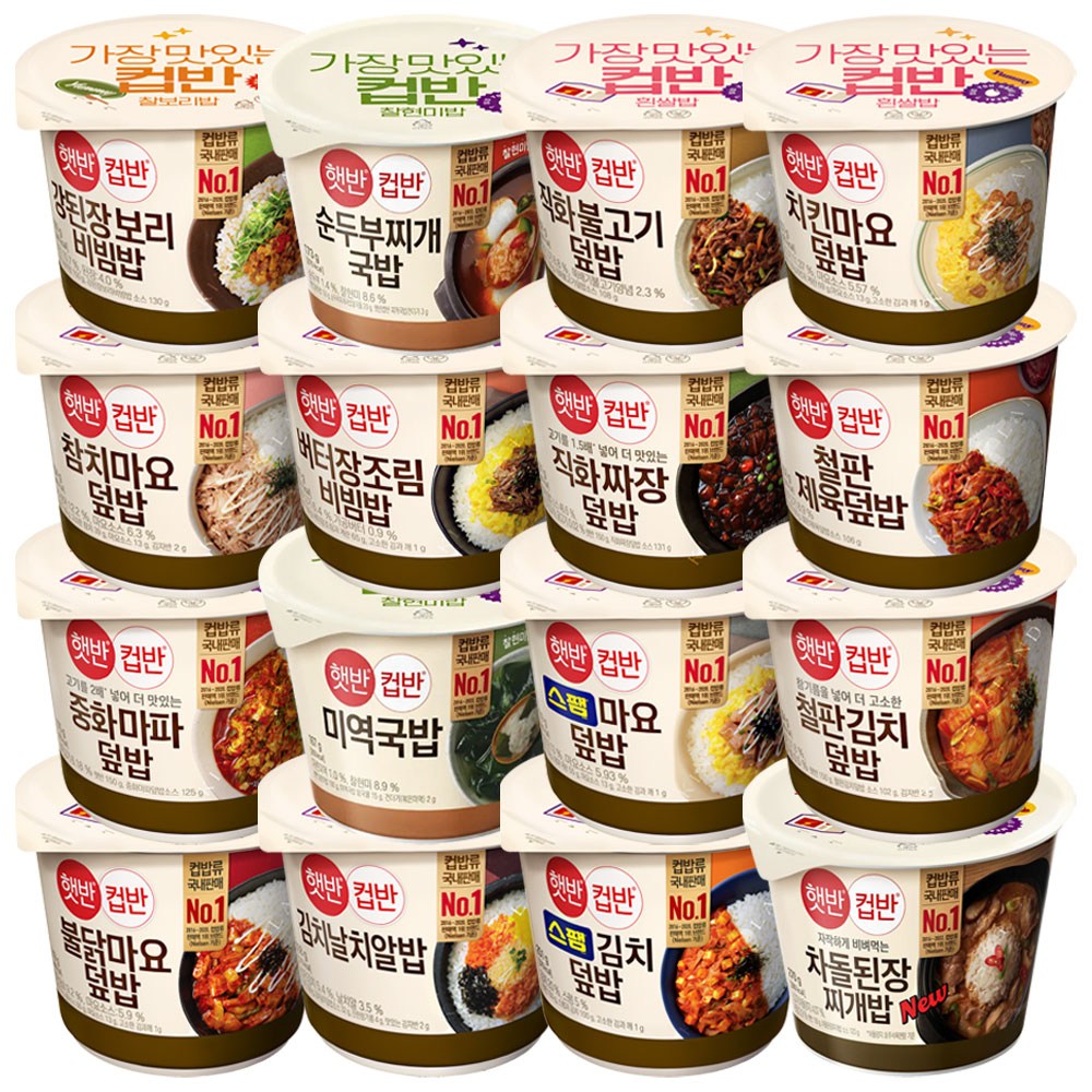 CJ 햇반 컵반 맛있고 많은 컵밥 세트 16개 42,680원