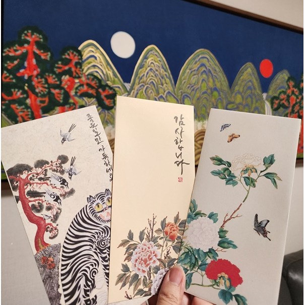 1년 용돈봉투 세트10장 명절 축하 감사 생일 민화 봉투 10,500원