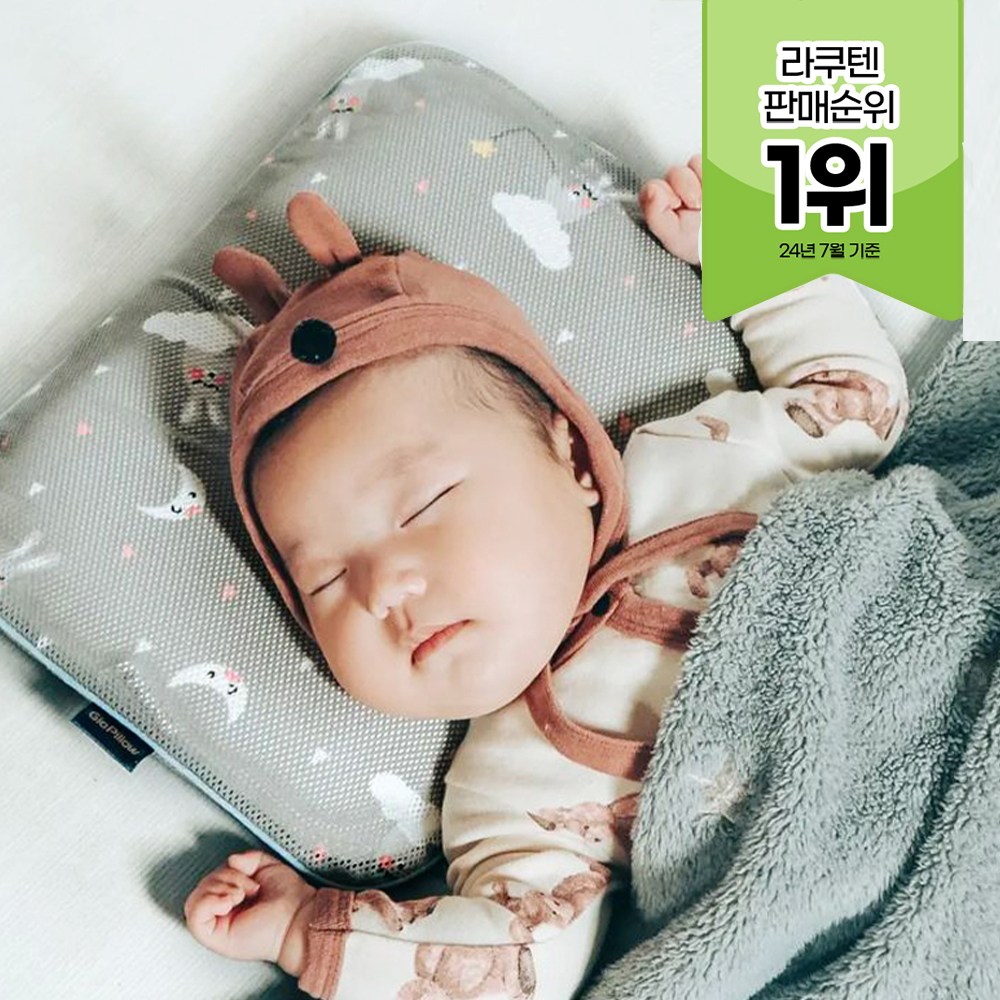 지오필로우 아기 베게, 마린베어, 1개 45,700원