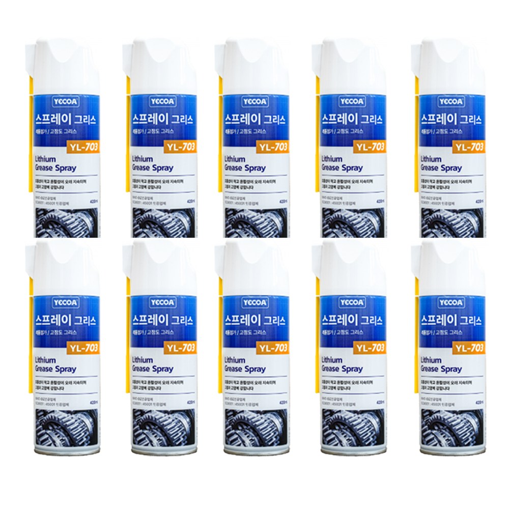 영일 YL703 리튬 스프레이그리스 27,550원