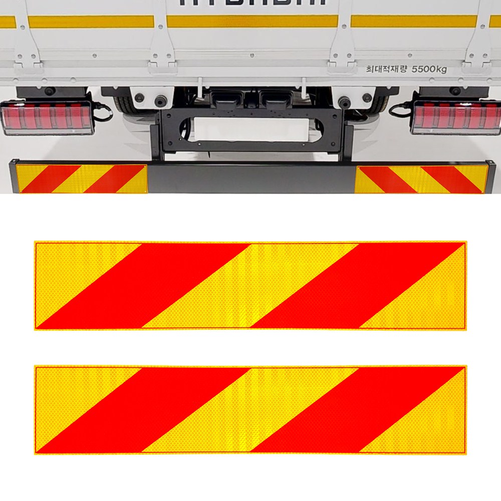 화물차 후부반사판 스티커 소형 트럭 중장비용 좌우2장, 1개, 300x75mm 8,000원