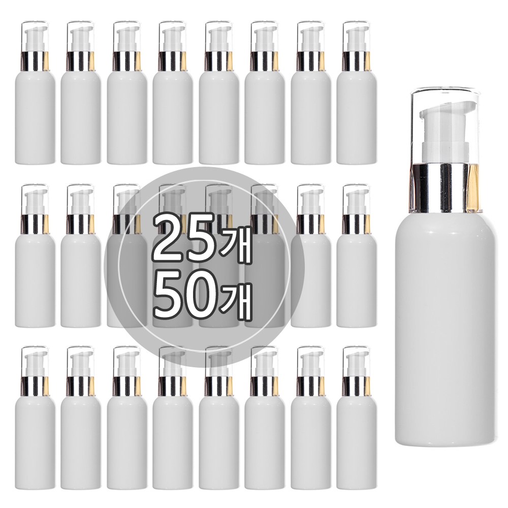 [50개묶음판매] 금속에센스용기 20ml 30ml 50ml 60ml 75ml 80ml 100ml 펌핑용기 플라스틱 공병 62,230원