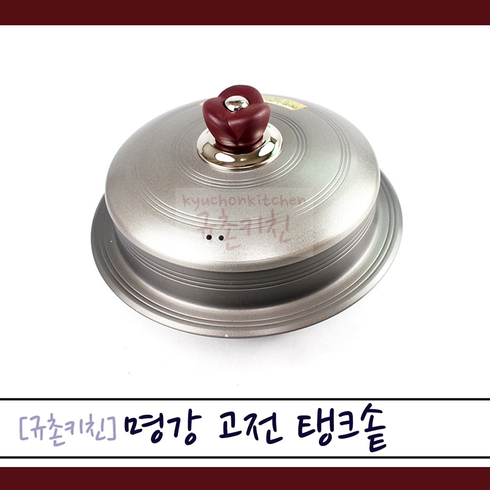 명강 [규촌키친] 통주물 게르마늄 탱크솥 가마솥 통주물솥 (가마솥밥 누룽지 숭늉 해물솥밥 가마솥백숙 삼계탕 백숙 가마솥통닭 가마솥튀김 삼시세끼 시골밥상 레트로감성 소형가마솥 대형가마솥 가정용가마솥 업소용가마솥 식당용가마솥) 81,940원