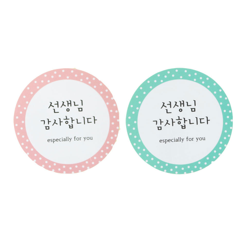 황씨네도시락 도시락 스티커 4,830원