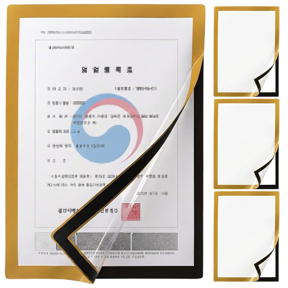 픽커리 무타공 부착식 자석 상장 액자 프레임 7,440원