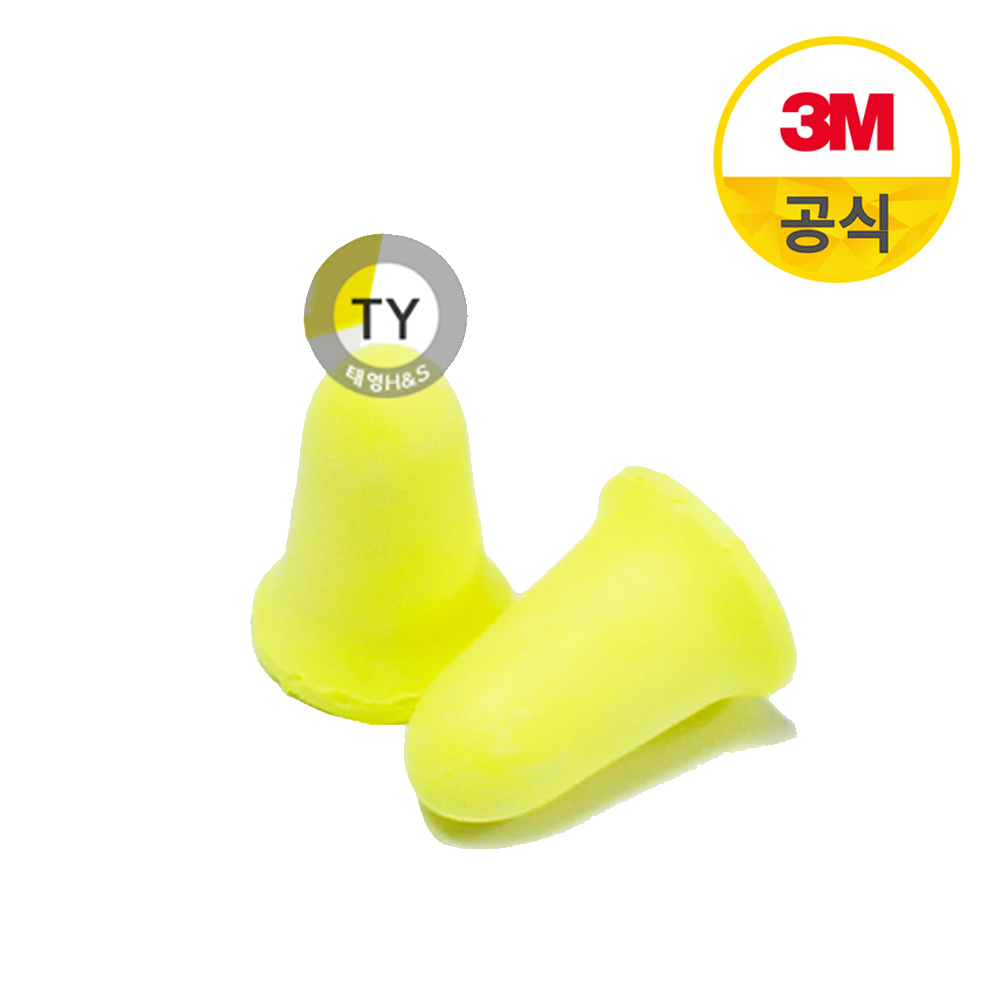 3M EAR soft FX 귀마개 / 무끈 / 청력보호구, 1개, 1개입 350원