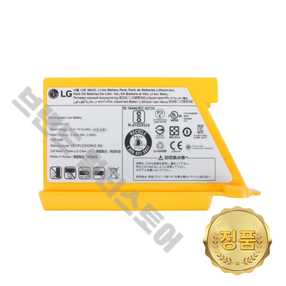 LG 정품 로봇청소기 HIT (구. 로보킹) / M9 배터리 (커넥터 포함) M971V MO971GA MO971WA AGM30061001 117,500원