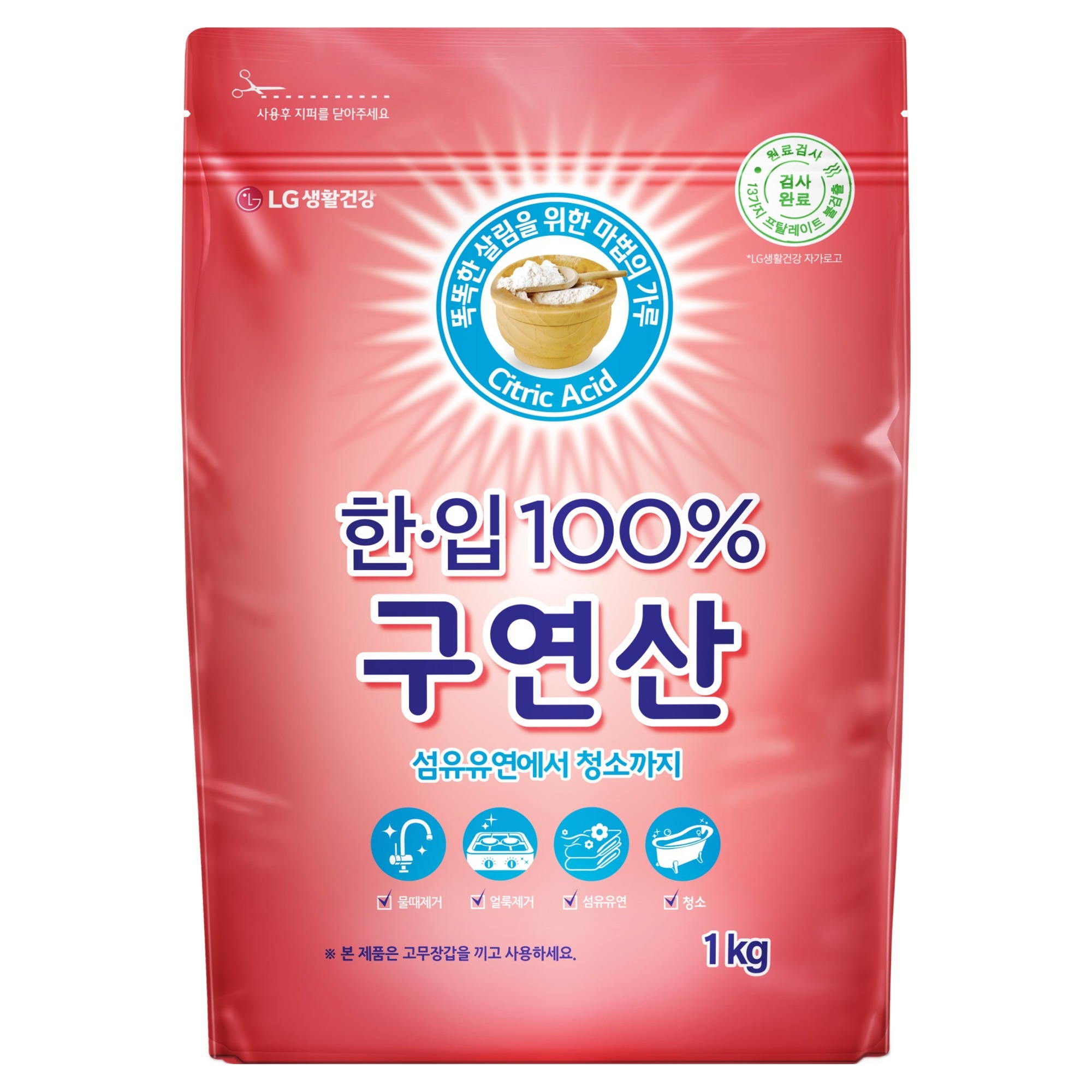 한입 100% 구연산 6,990원