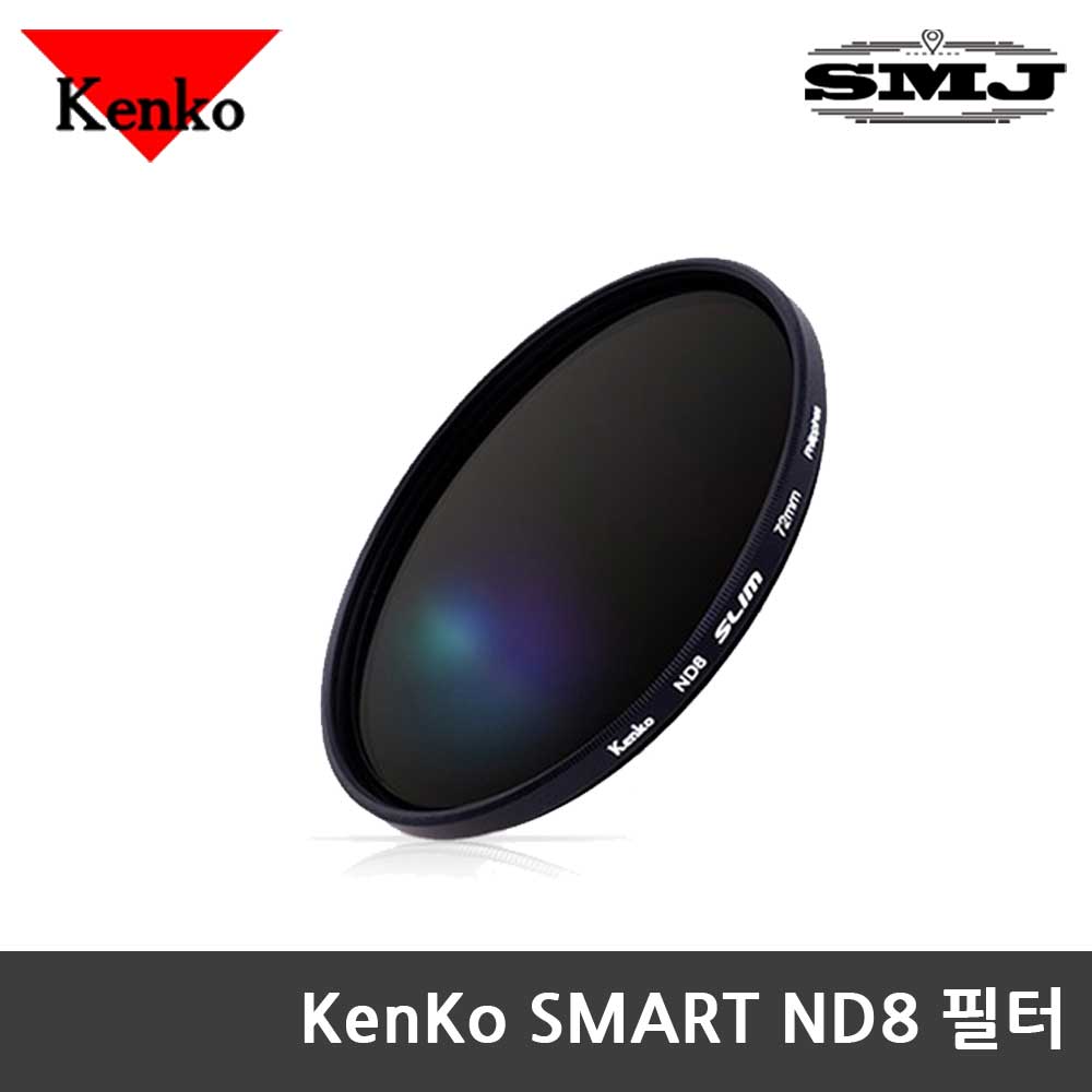 정품 겐코 Smart Silm ND8 필터 모음 렌즈필터 19,800원