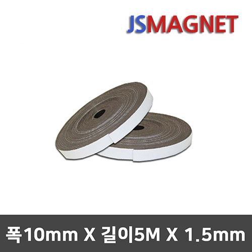 정신마그네트 롤테이프 자석 접착식 고무자석, 1개, 01_10mmX5MX1.5T 1,800원
