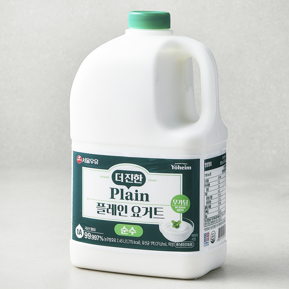 서울우유 더진한 순수 플레인 요거트 7,680원