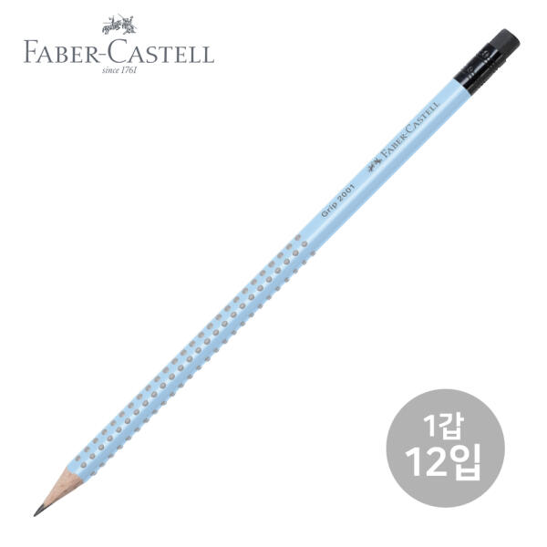 아트박스/파버카스텔 파버카스텔 그립 2001 지우개 연필 B 스카이 블루 12입 9,770원