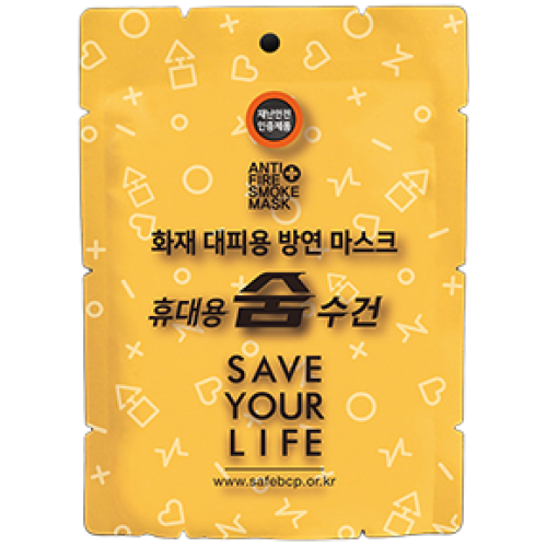 휴대용 숨수건 화재대피용 습식 방연마스크 10개, 노랑, 10개 28,000원