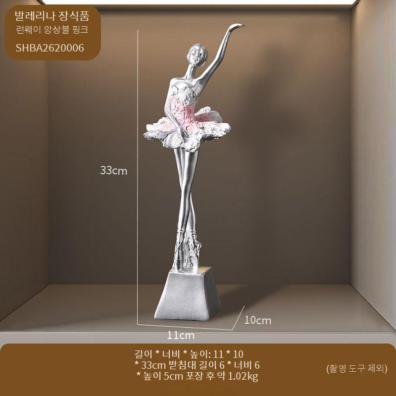 북유럽 럭셔리 골드 발레리나 조각 인테리어 장식품 발레 오브제 소품 28,000원