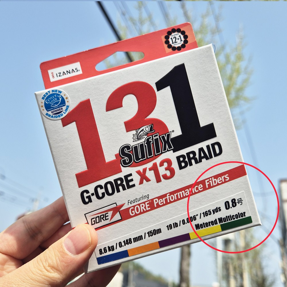 라팔라 합사줄 서픽스 131 광어 참돔 13합사 150m 58,000원