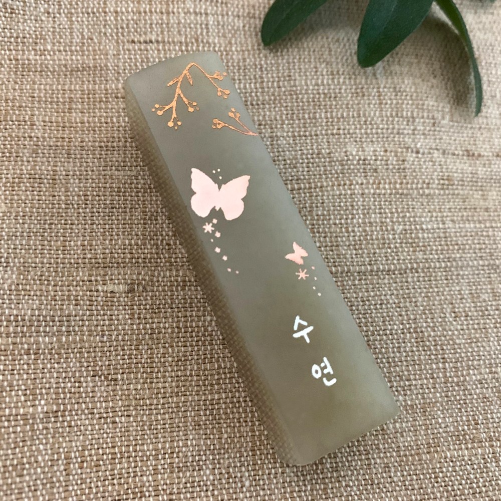 꽃 새김 나비 수제도장 커플도장, 01_나비 기본돌_음각 15,900원
