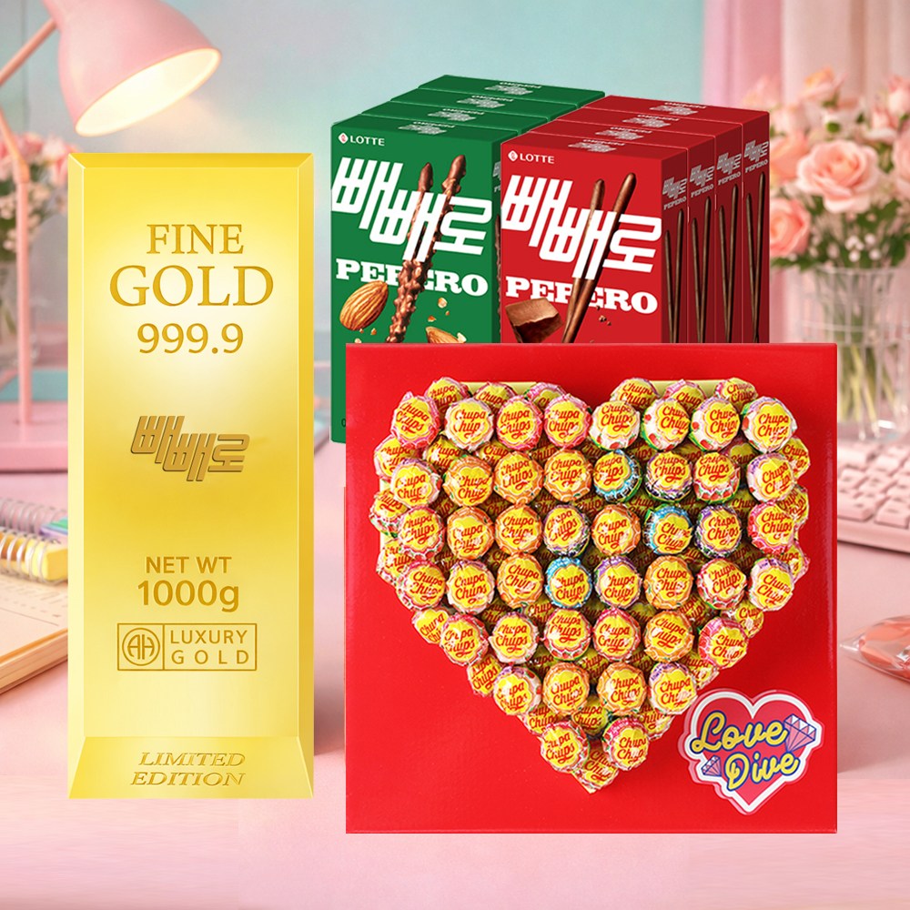 아이 러브 빼빼로 츄파춥스 사탕 선물세트 (골드바 빼빼로 + 츄파춥스 러브 다이브 하트) 수능 시험 합격 졸업 생일 발렌타인데이 화이트데이 빼빼로데이 40,900원