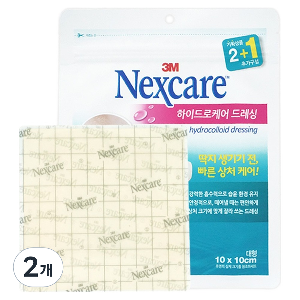 넥스케어 3M 하이드로케어밴드 잘라쓰는형 3p, 2개 9,710원