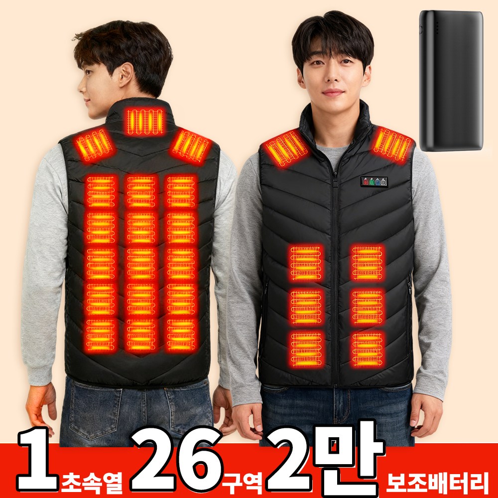 THOUSTA 발열조끼 패딩자켓 3단계 26구역 골프 낚시 캠핑 차박 스키 오토바이 방한용품 남여성공용 USB조끼 20000mAh배터리포함 45,900원