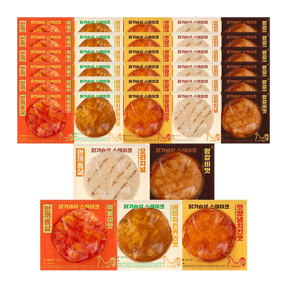 한끼통살 닭가슴살 스테이크 혼합 30개입 40,900원