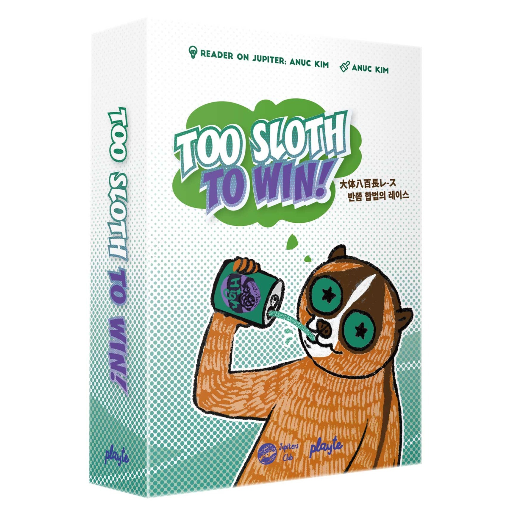 플레이트 반쯤 합법의 레이스 보드게임 22,500원