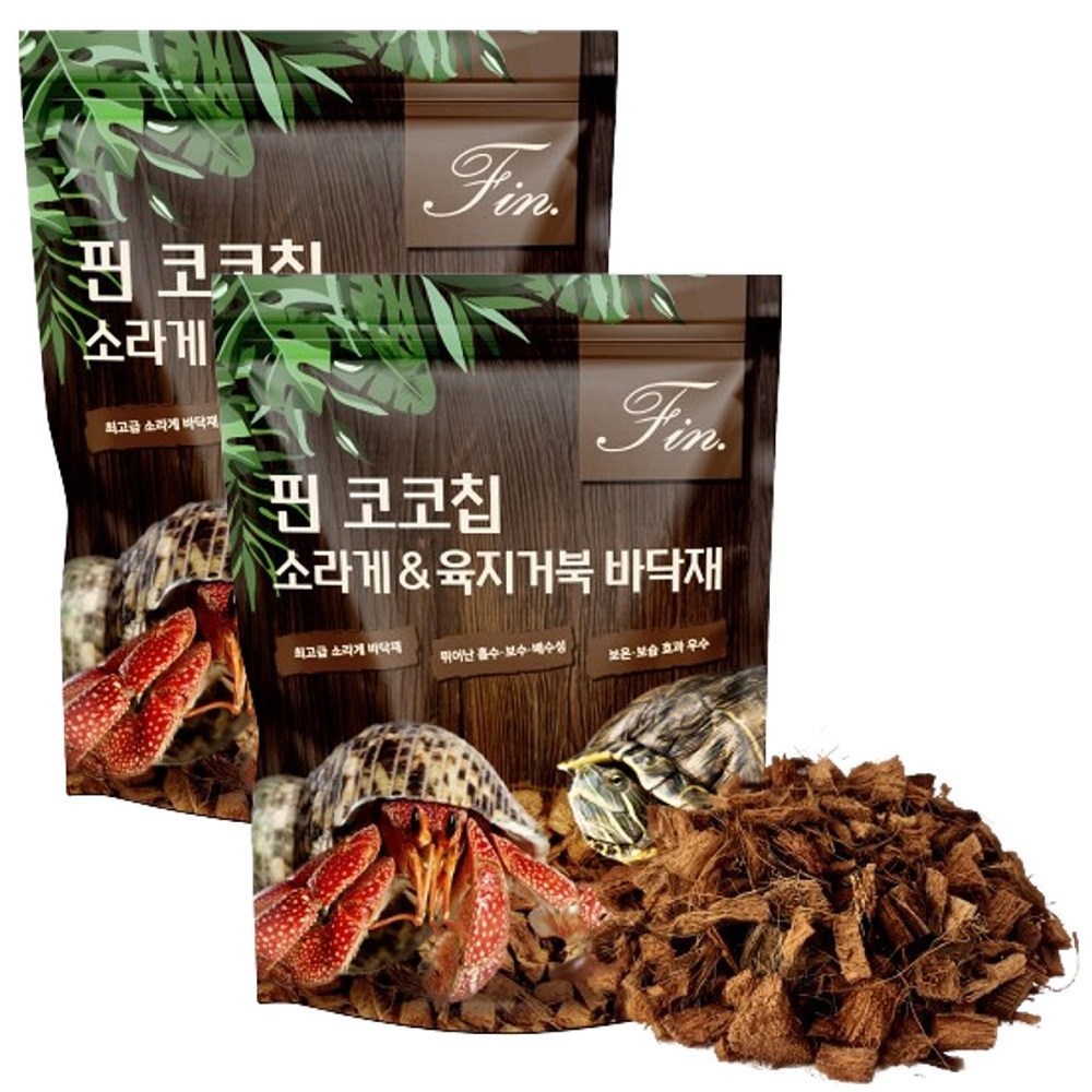 핀 프리미엄 소라게&크랩 전용 코코칩 바닥재 3L*2개, 현재가 5,000원