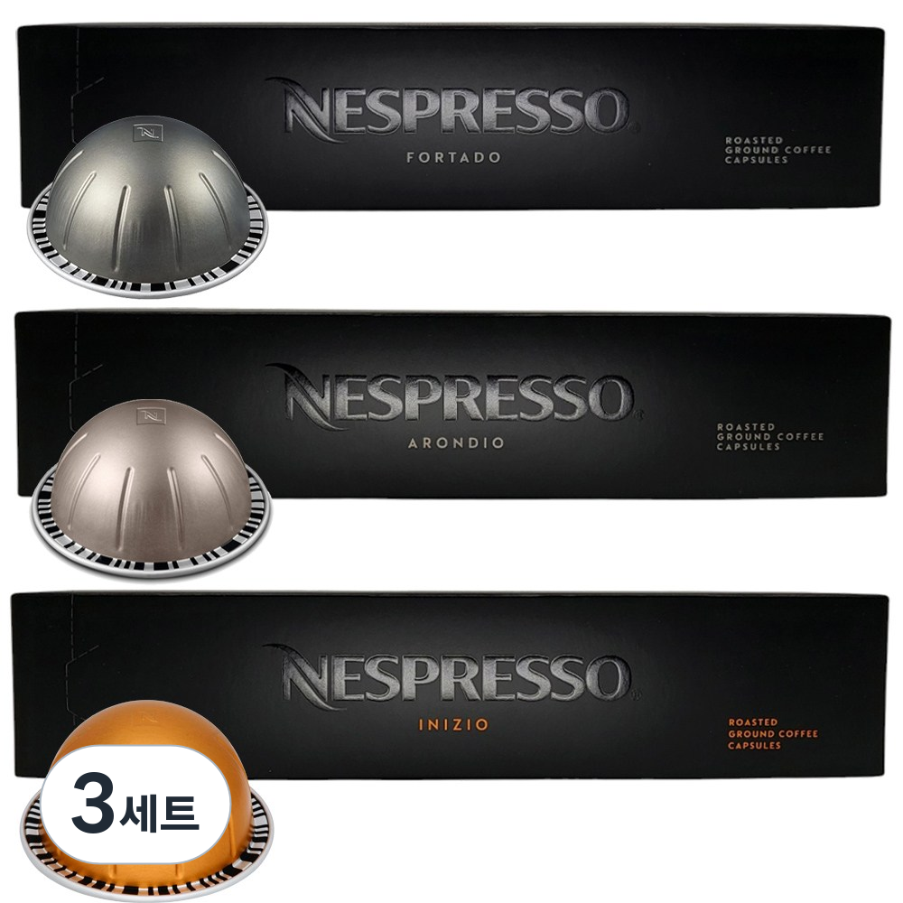 [베스트 모음전] 네스프레소 버츄오 캡슐커피 그랑룽고 정품 인기 3종셋트 (포르타도/아론디오/이니지오), 3세트, 30개입, 10mg 99,610원