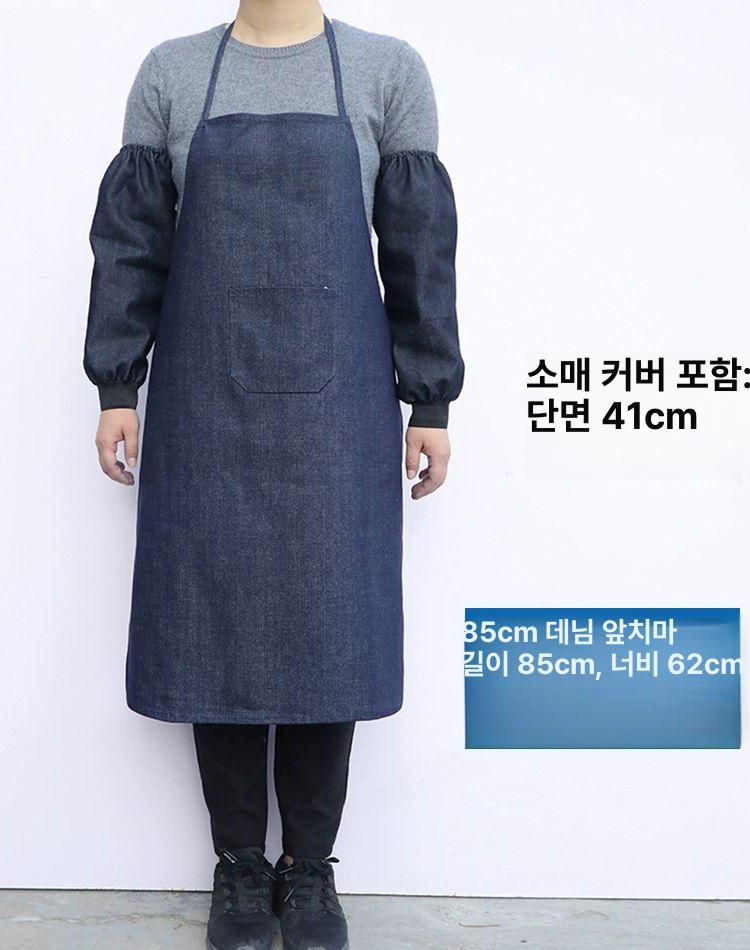 예초기앞치마 목공 방수 청바지 작업치마 캔버스 용접공 잔디깍기 작업 노동 8,600원