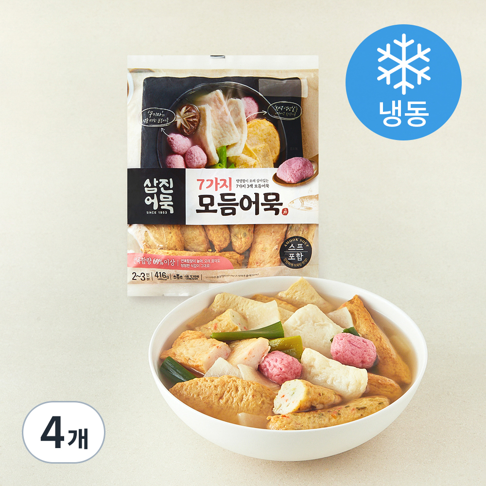 [로켓프레시] 삼진어묵 7가지 모듬어묵 (냉동) 29,330원