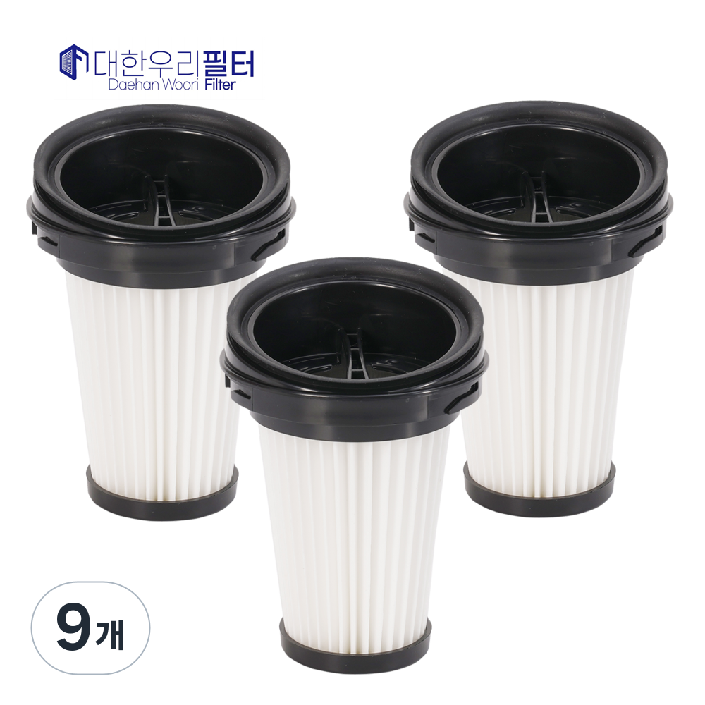 대한우리필터 테팔 무선 청소기 필터 TY6974KO TY6938KO TY7233KO TY6921KS 호환, 9개, 수량 40,500원