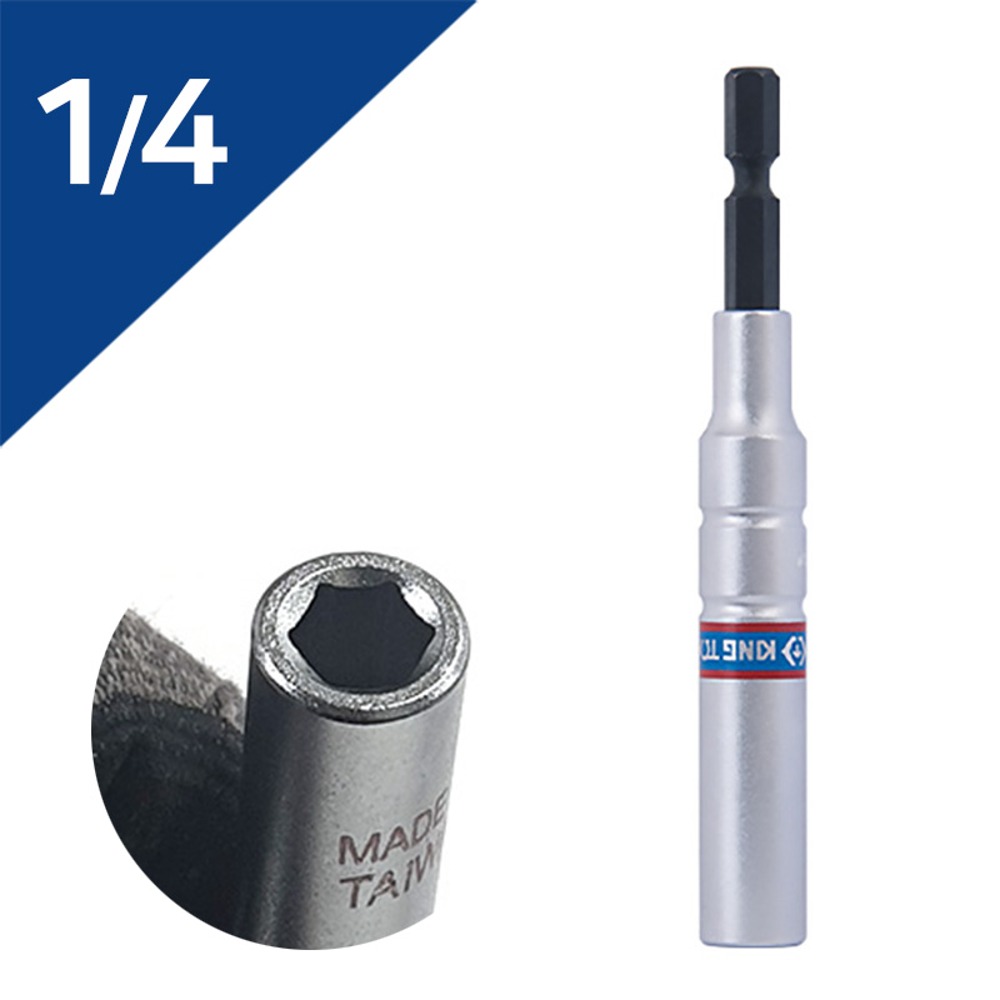 롱비트소켓 1/4 일체형 복스알 육각  9mm 5,500원