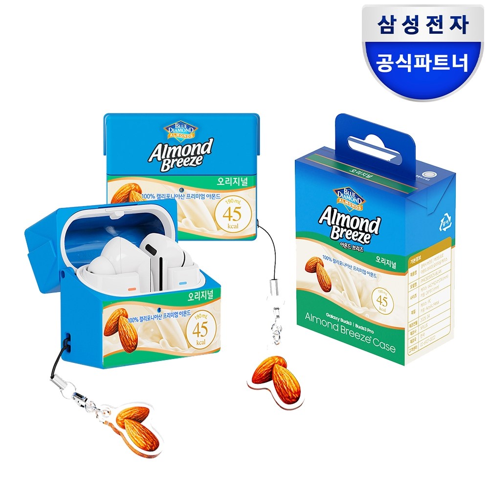 삼성 갤럭시 버즈3 버즈3프로 아몬드 브리즈 케이스 26,500원