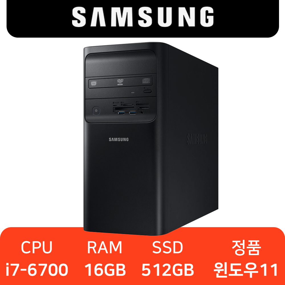 삼성 중고 컴퓨터 i7-6700 윈도우11 설치 사무용 리퍼 신품 SSD 데스크탑 PC 본체 무상AS 무상반품 지원 DB400T7B 430,000원