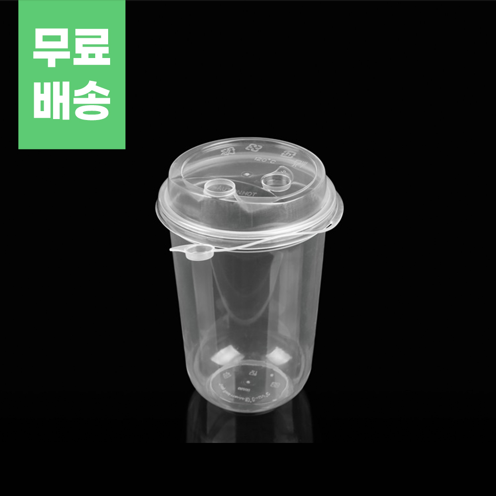 투명 유광 무광 다회용 내열음료컵 (뚜껑별도구매) 500ml 500개 선택 80,060원