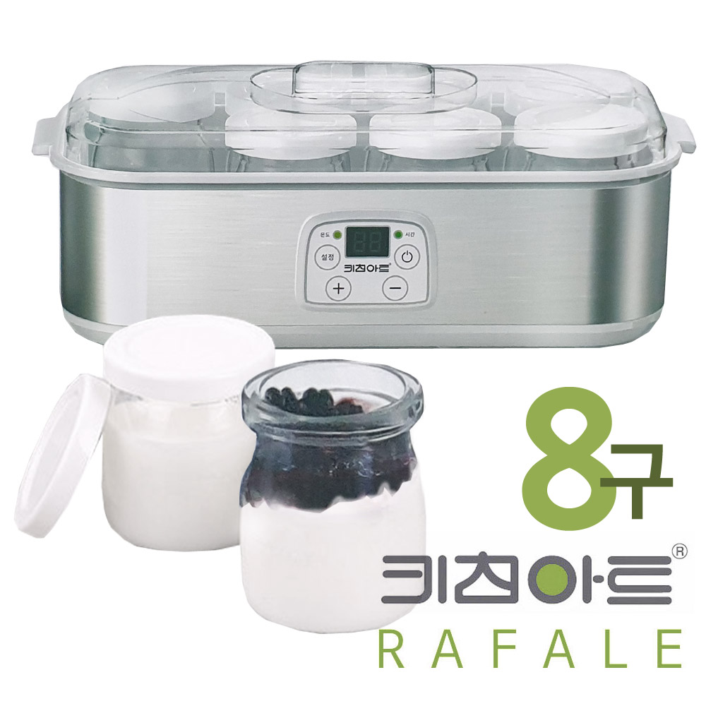 키친아트3081 라팔 8구 청국장 요구르트 제조기 63,960원
