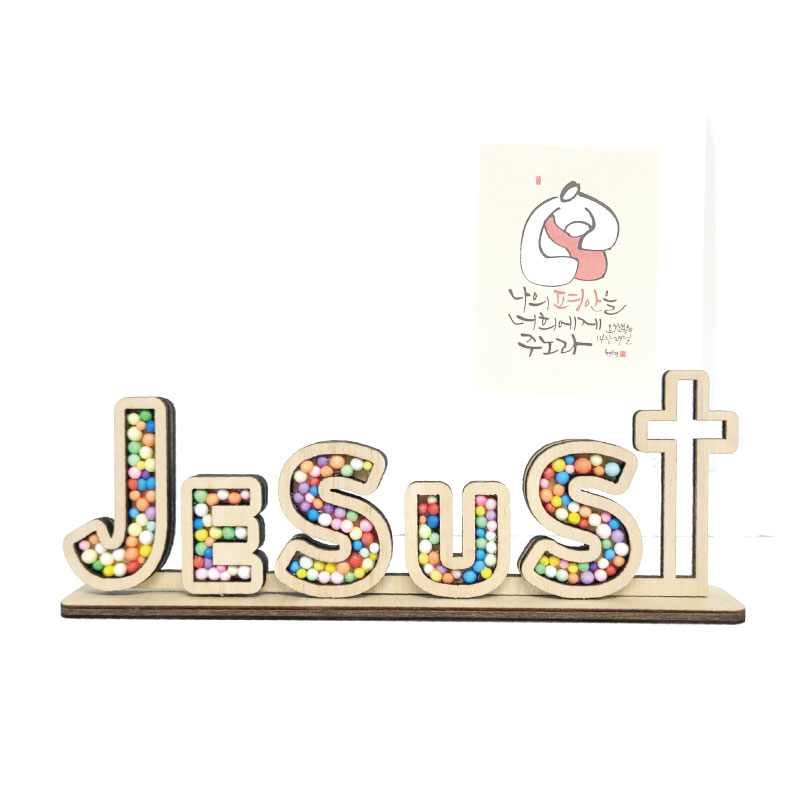 감나무아트 컬러볼지저스만들기 키트 5,300원