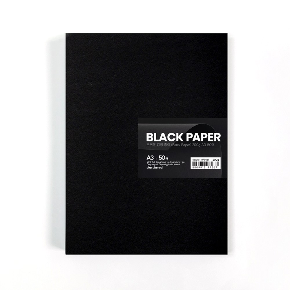 star starred 두꺼운 검정 종이 (Black Paper) 11,880원