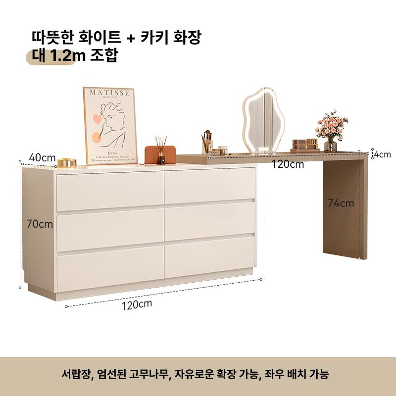 ㄱ자 화장대 책상 콘솔 옷장 모듈 거울 겸용 자취방 서랍장 원목화장대 미니화장대, 1.2m 카키 서랍장+1.2m A 529,600원