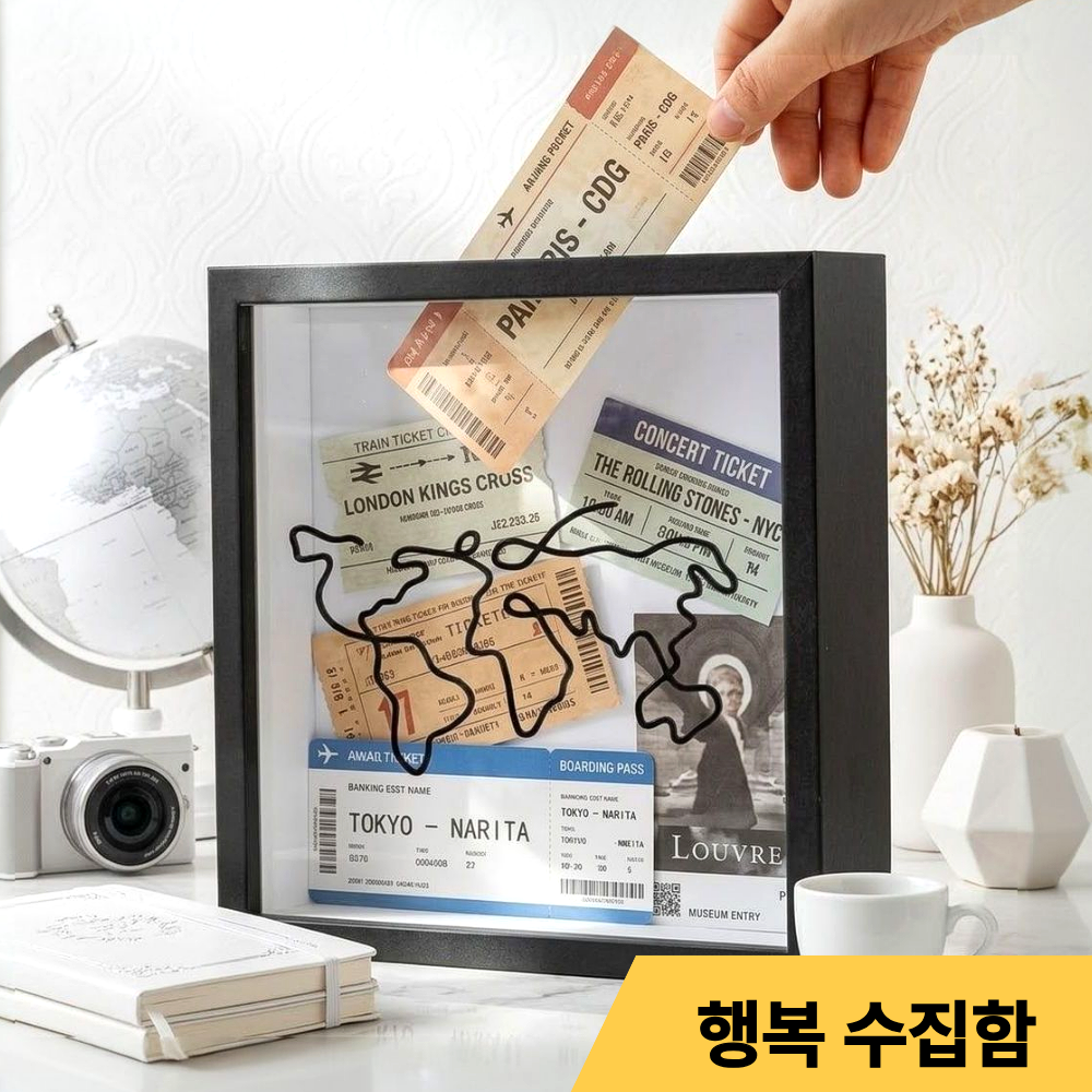 소담픽 티켓북 보관액자 인테리어 여행액자, 1개, 블랙 19,280원