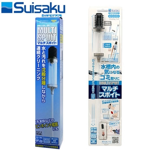 [당일출고 : 평일4시30분이전] 수이사쿠 멀티 스포이드-열대어 어항 바닥 수족관청소 16,490원