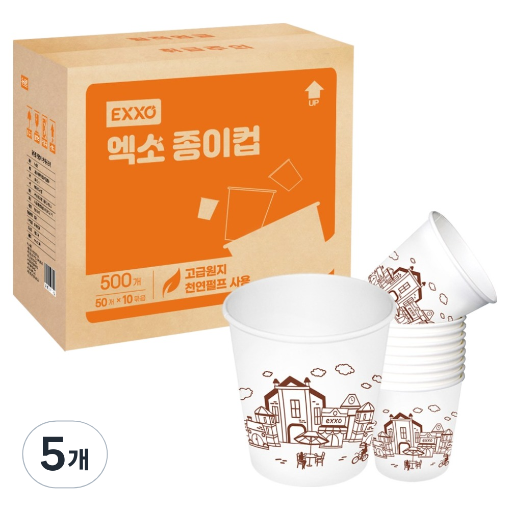 엑소 종이컵 펄프 180ml 30,070원