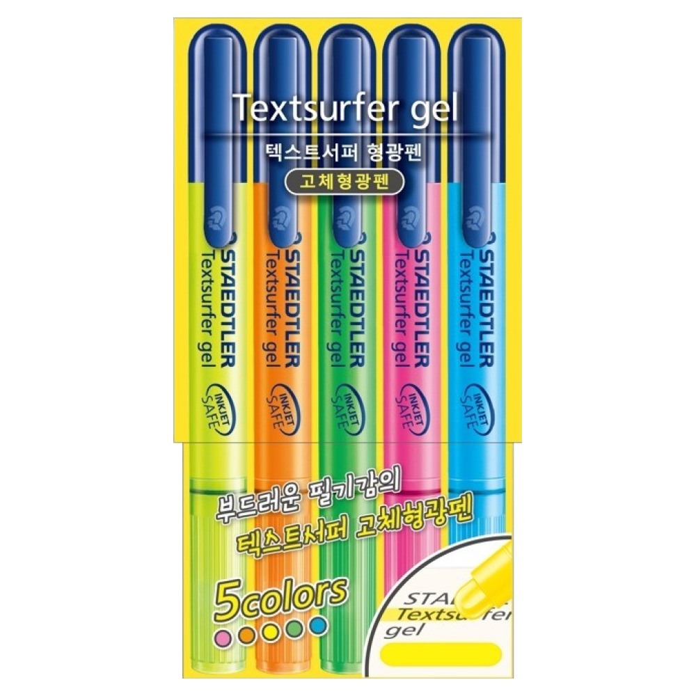 스테들러 텍스트서퍼 겔 고체 형광펜 264 5종 세트 4,040원