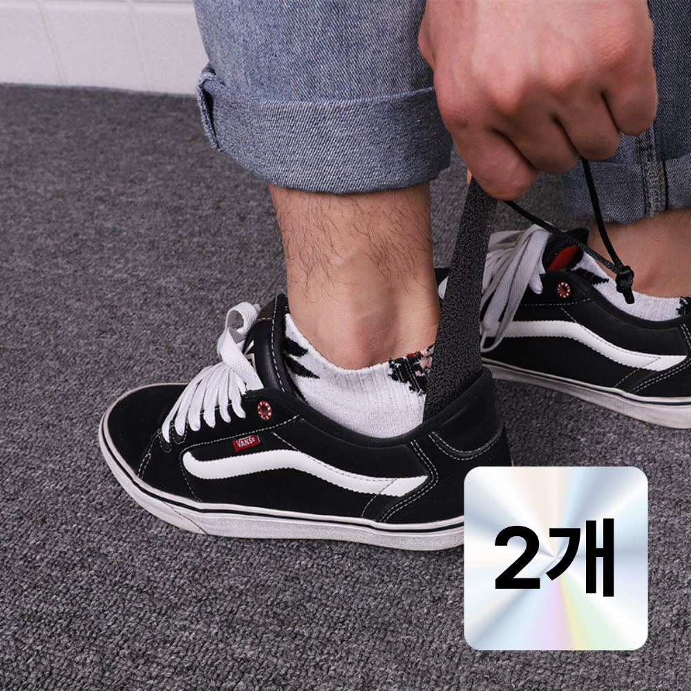 생활쏙 휴대용 구두주걱 헤라 19cm, 2개 31,000원