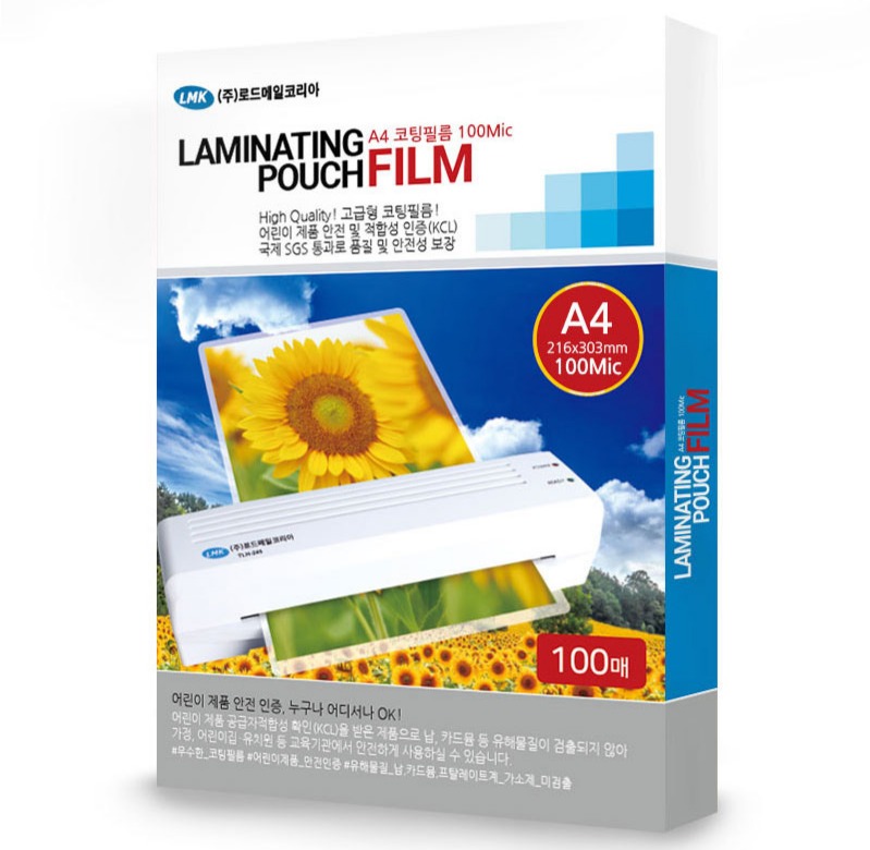 로드메일코리아 고급형 코팅필름 코팅지 100mic 8,500원
