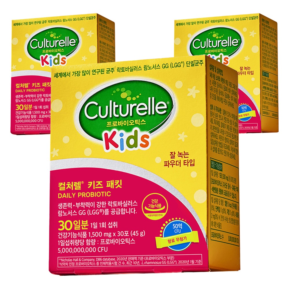 컬처렐 키즈 패킷 유아유산균 30p, 45g, 3개, 현재가 69,900원